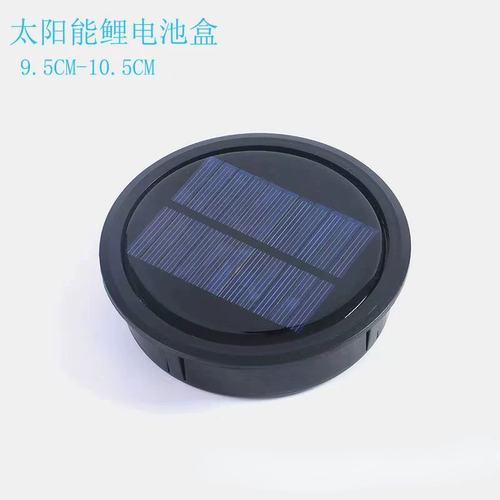 太阳能锂电池LED高亮灯珠电池盒 户外庭院铁艺灯笼光源照明配件灯