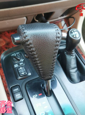 真皮适用01－06丰田LC100 LC80陆巡酷路泽挡把套排档套档杆套