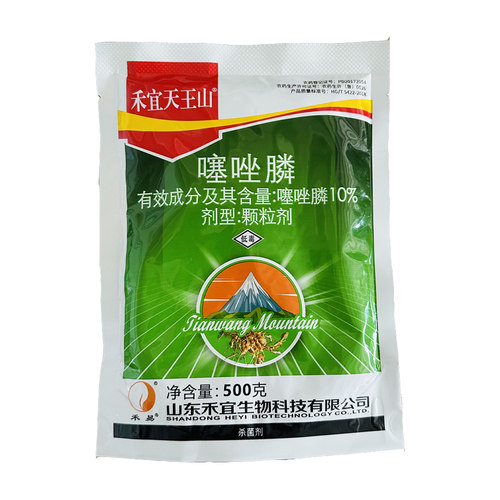 10%噻唑膦噻唑磷颗粒剂根结线虫根星杀虫剂农药500克 - 封面