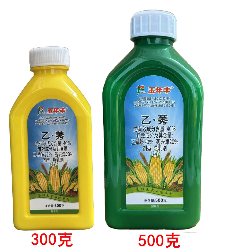 乙草胺莠去津乙莠玉米田地苗前封闭杂草除草剂