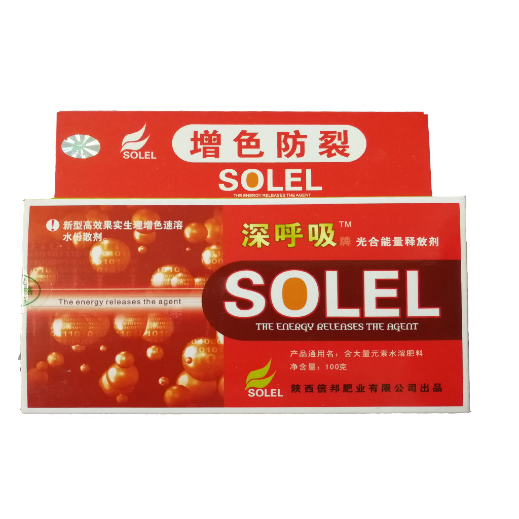 深呼吸强力催红素一喷红水果上色增甜防裂剂着色剂催熟剂叶面肥