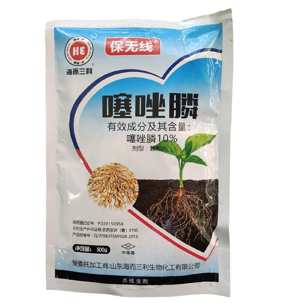 10%噻唑膦噻唑磷颗粒剂根结线虫根星杀虫剂农药500克