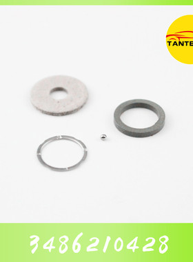 密封圈 /环F00VC99002修理包120系配白球F00VC05001 适用博世系统