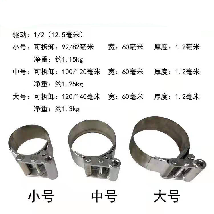 扳手拆装滤芯工具TANTESTO