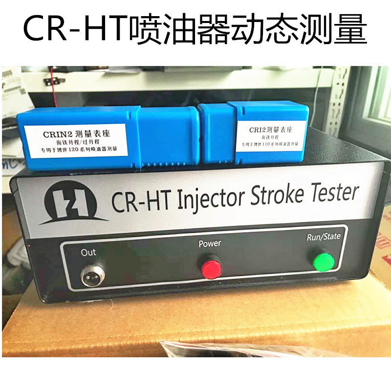 喷油器检测仪动态行程TANTESTO