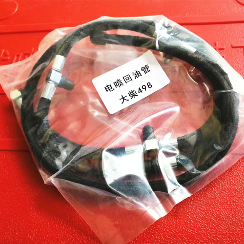 柴油电喷回油管接头TANTESTO