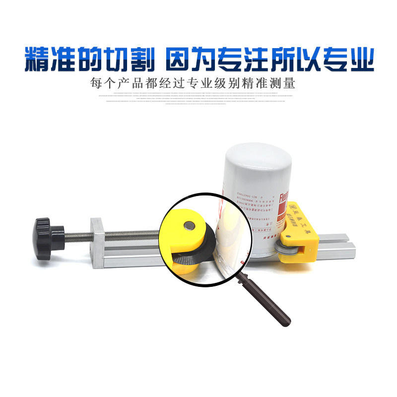 柴油机油滤清器滤芯切割器铁皮滤芯滤网解刨器解剖分解拆卸工具新