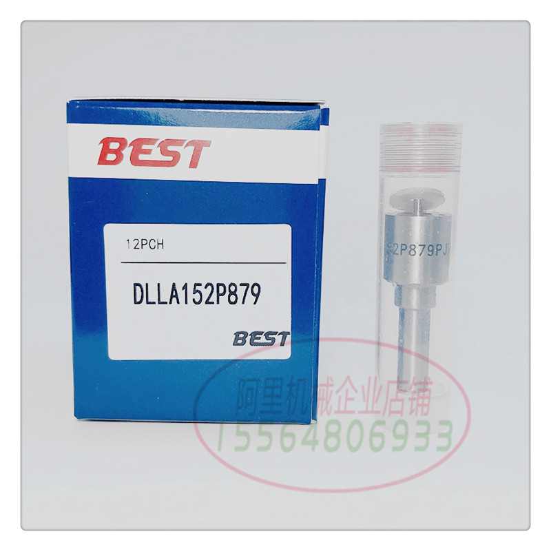 DLLA152P879喷油嘴alymachine