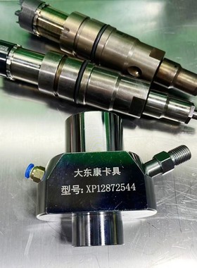 适用于XPI2872544 斯堪尼亚2888244喷油器卡具 适配器 试验台卡具