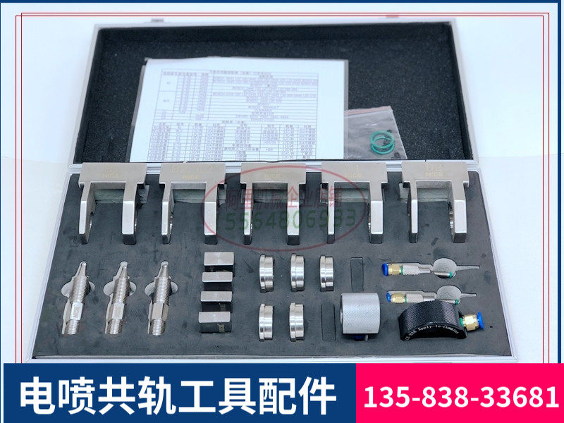 耐驰新款喷油器多用夹具 适配器  适用 博士 电装 康明斯  回油