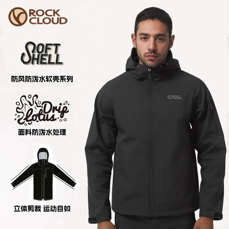 RockCloud岩云秋冬新款户外加厚保暖防泼水防风男夹克衣M1软壳衣,户外/登山/野营/旅行用品,软壳衣,淘宝优惠券,粉丝福利购,淘宝优惠卷