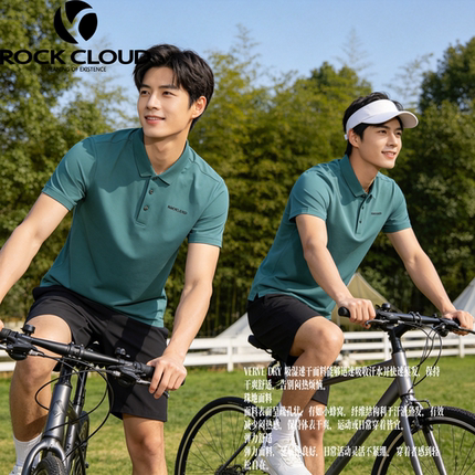 RockCloud岩云户外运动风男士POLO衫珠地面料吸湿速干短袖T恤