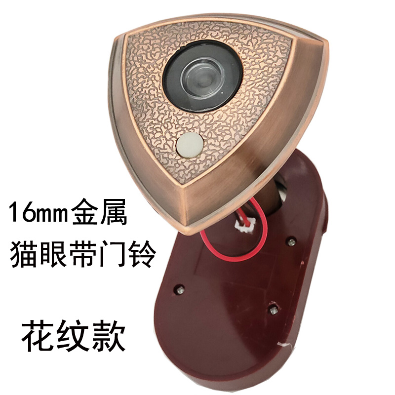 小孔家用防盗门一体门铃带猫眼 景元金属二合一门镜 盼盼步阳jy16