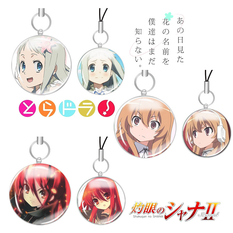 逢坂大河龙与虎灼眼的夏娜面码未闻花名动漫周边可爱钥匙扣包挂件