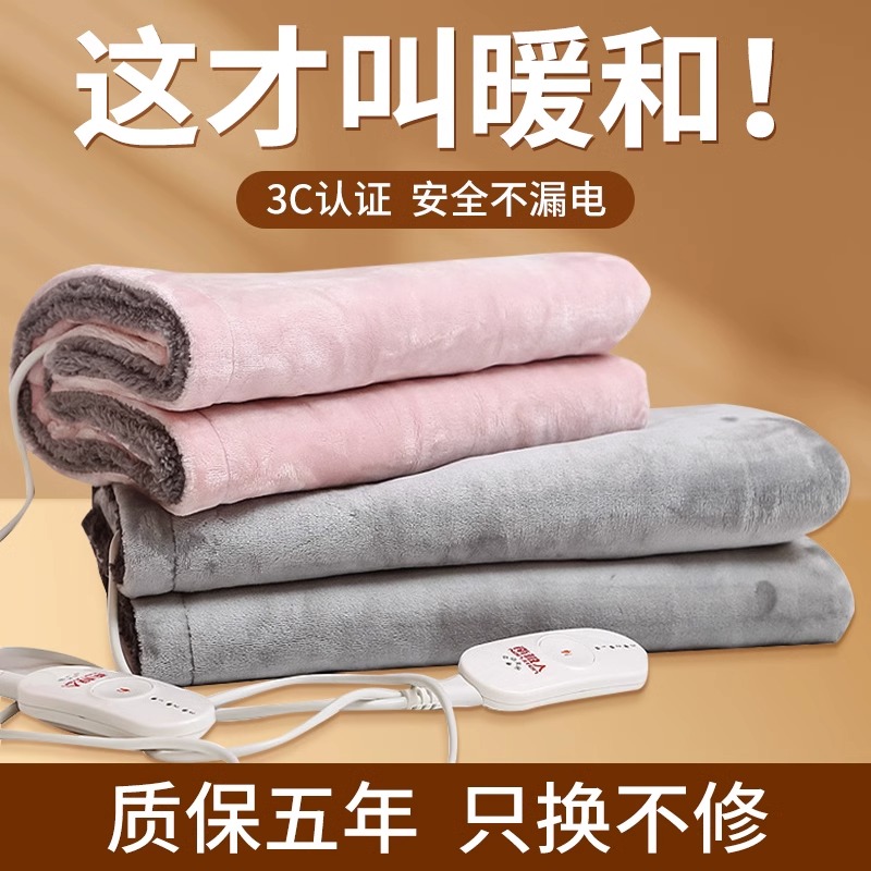 办公室南极人自动断电学生护膝毯