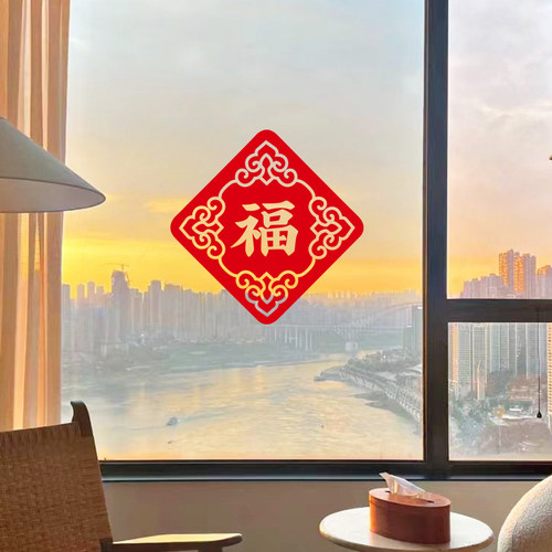 玻璃门装饰新年卧室喜庆墙贴