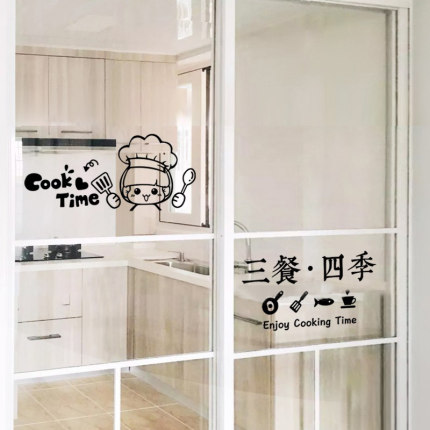 ins风三餐四季厨房饭店餐厅客厅推拉移动门窗玻璃装饰字创意贴纸
