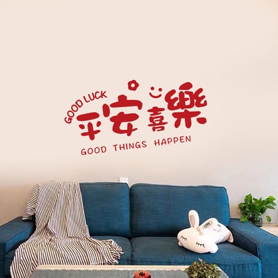 厨房柜防撞防撞玻璃门