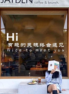玻璃门贴纸装饰防撞墙贴