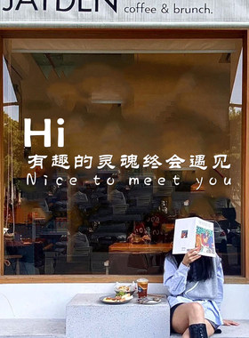 玻璃门贴纸装饰防撞墙贴