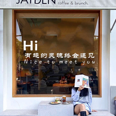 玻璃门贴纸装饰防撞墙贴
