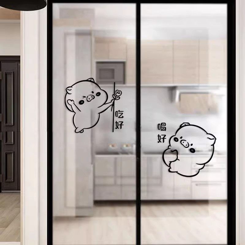 可爱小猪ins风玻璃门橱窗贴纸 厨房阳台吃好喝好创意卡通装饰贴画