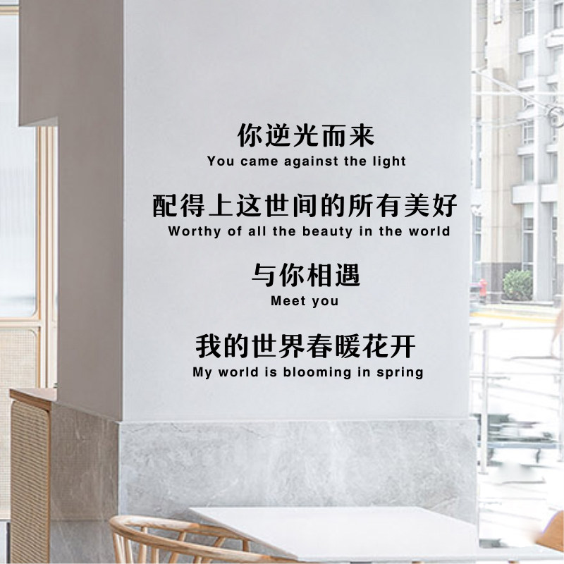 ins蛋糕美甲店玻璃橱窗窗贴贴纸