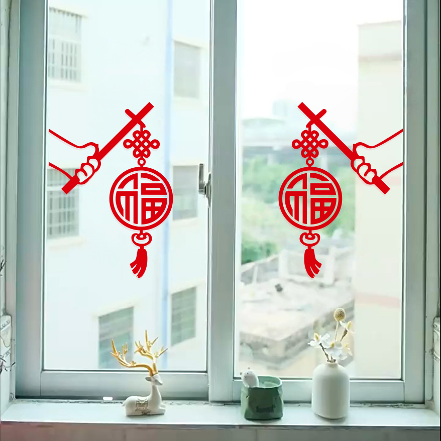 2026新年送福灯笼创意玻璃窗花阳台电梯门装饰贴纸温馨氛围布置画图片