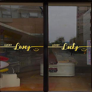 可爱玻璃推拉门腰线贴纸店铺橱窗居家厨房阳台移门防撞横条贴画