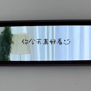 ins风你今天真好看笑脸镜子自拍氛围感贴纸试衣间镜子装饰贴纸