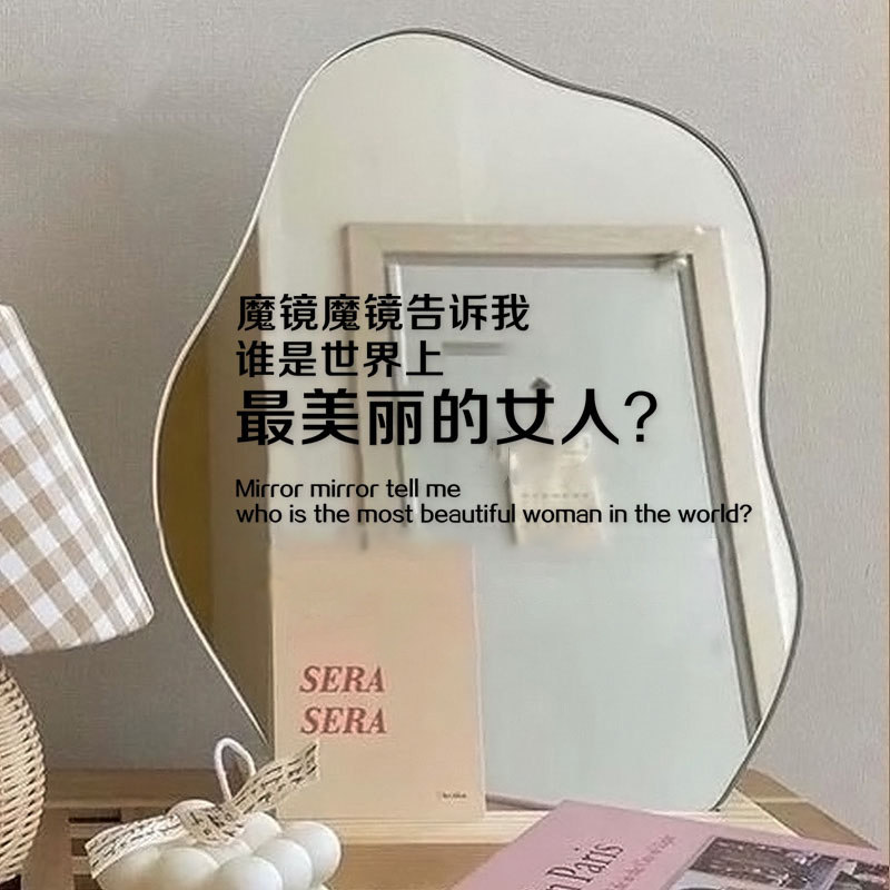镜子贴纸服装婚纱店装饰