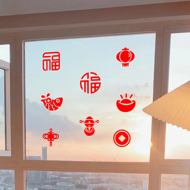 新年装饰玻璃贴福字元宝灯笼小图案窗花店铺橱窗家用喜庆窗户贴纸,家居饰品,软装墙贴,淘宝优惠券,粉丝福利购,淘宝优惠卷