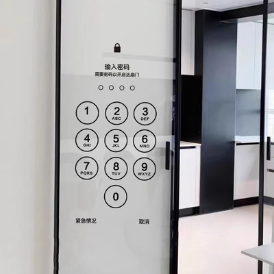 玻璃门防撞贴推拉门玻璃贴纸