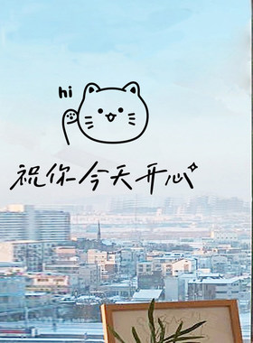 窗户房间背景镜子店铺装饰墙贴纸