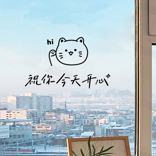 窗户房间背景镜子店铺装饰墙贴纸