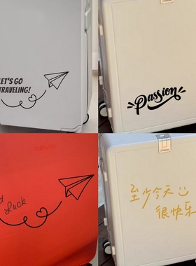 至少今天很快乐 passion简约风创意行李箱旅行箱装饰贴纸 可定制