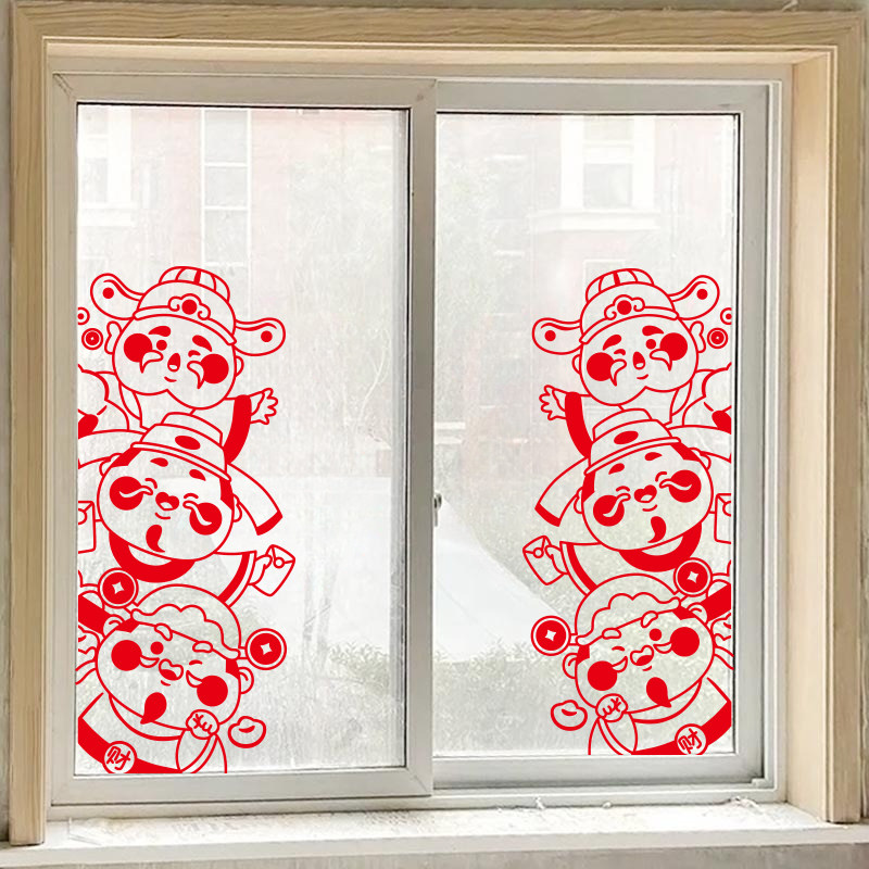 2025新年装饰贴纸财神爷蛇年窗花纸玻璃贴喜庆过年春节布置橱窗贴,家居饰品,软装墙贴,淘宝优惠券,粉丝福利购,淘宝优惠卷