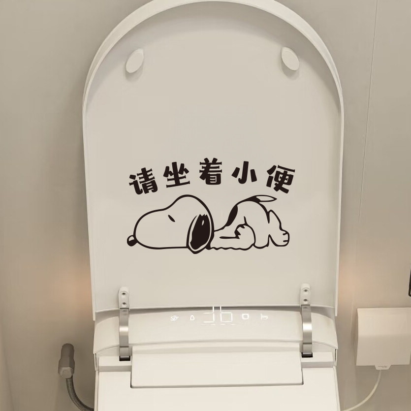 请男士坐着小便 请掀马桶圈搞怪有趣的马桶盖防水装饰贴纸