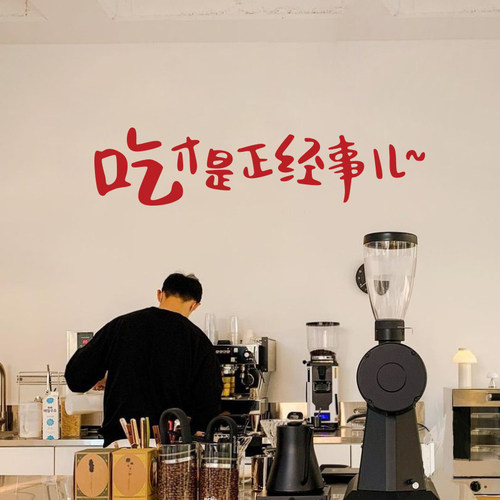 橱窗装饰贴纸拍照背景墙贴