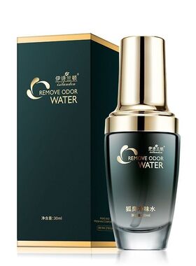 伊诗兰顿净味水l狐臭喷雾腋下净味夏季