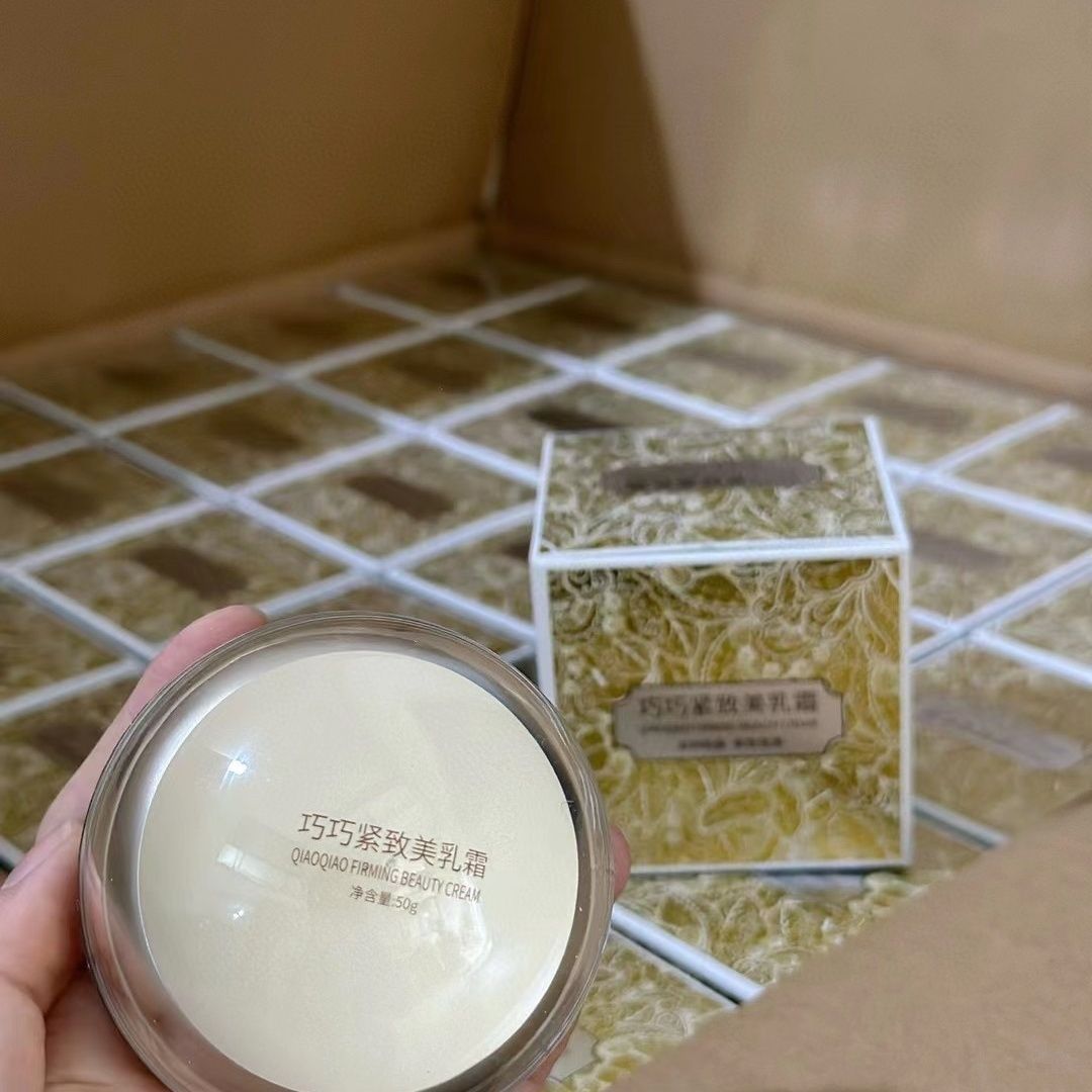 樱朵拉巧巧紧致乳霜