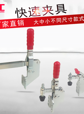 快速夹具 LD CH SD GH 101B 101DL 侧坐夹钳 WDC 13005SM 13007SM
