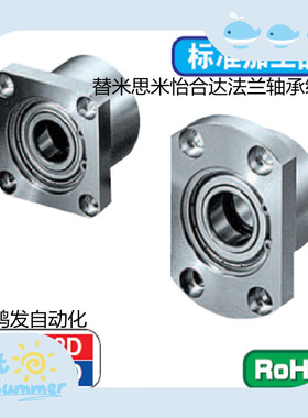 轴承座BGRBB BGSBB BGCBB6001 6201 6802 6902ZZ-25 30354050