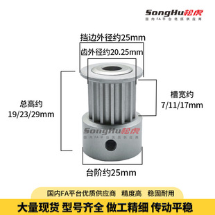 150 100 d4至6孔S3M15齿同步轮同步带轮 EBF01 S3M060