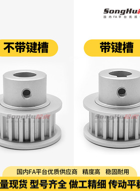 EBF01-S3M060 100 150-50-B-P8至25孔S3M50齿带台阶同步轮皮带轮
