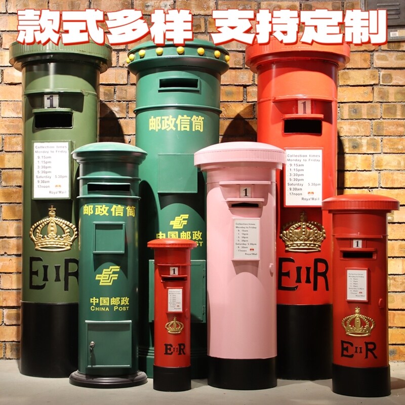 邮筒复古邮政信箱酒吧商场公司大邮筒/信报箱