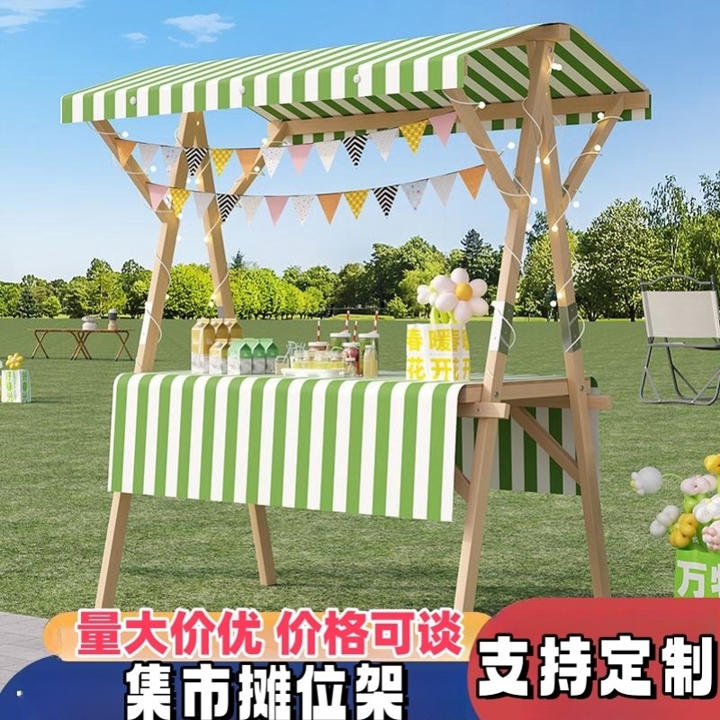 网红市集架实木活动棚架移动集市摊位售货车促销花车折叠夜市摆摊图片