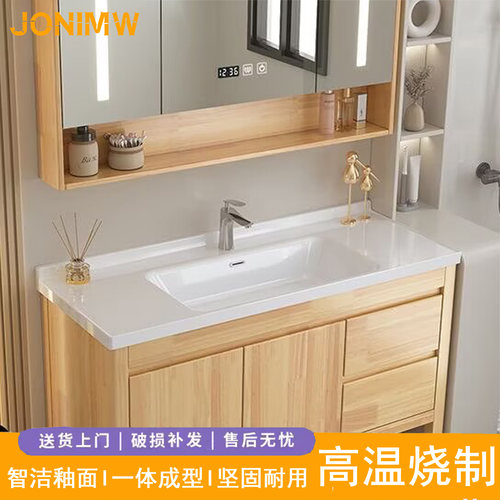 JONIMW九牧王陶瓷一体盆高温烧制