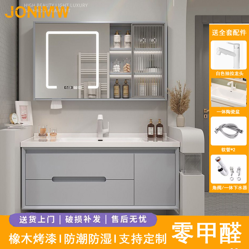 九牧王橡木浴室柜烤漆防潮防水