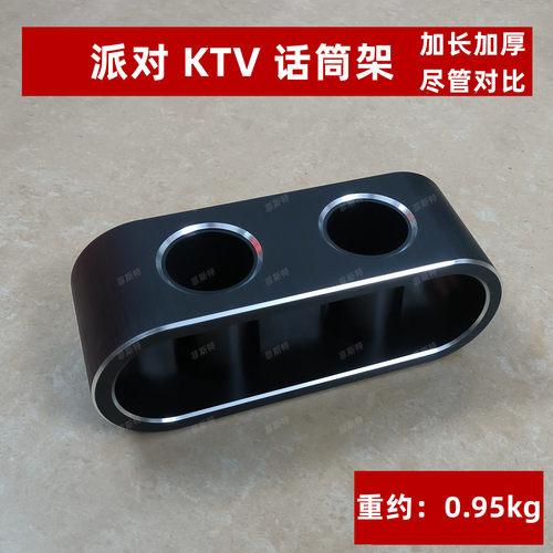 话筒支架桌面防摔耐用